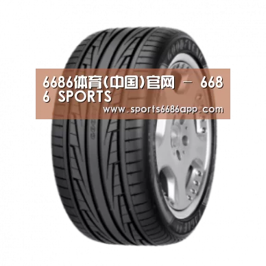6686体育产品名称三
