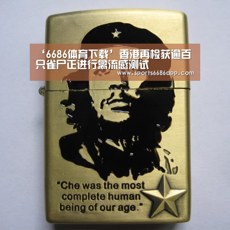 6686体育官网
