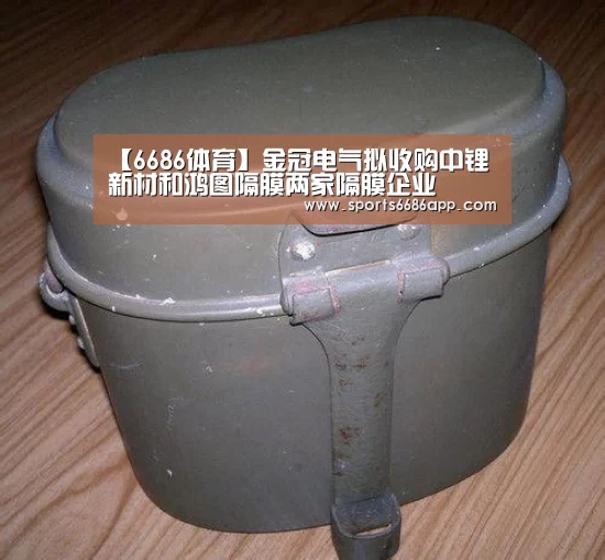 6686体育下载