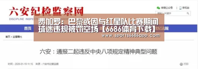 6686体育下载