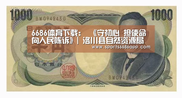 6686体育下载